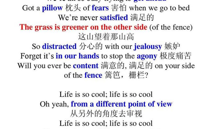 agony是什么意思中文-第1张图片-百花生活百科知识分享