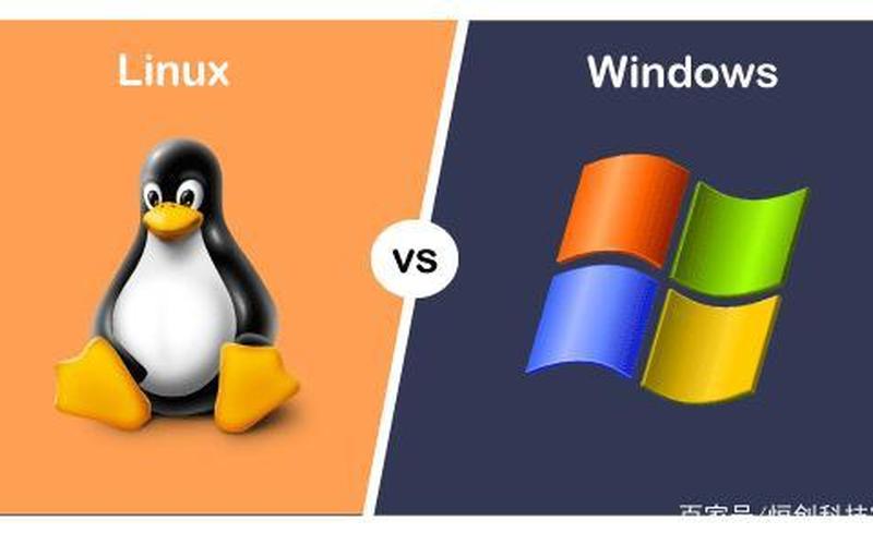 linux操作系统怎么样-第1张图片-百花生活百科知识分享