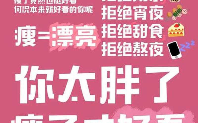 2020抖音最火的文案-第1张图片-百花生活百科知识分享