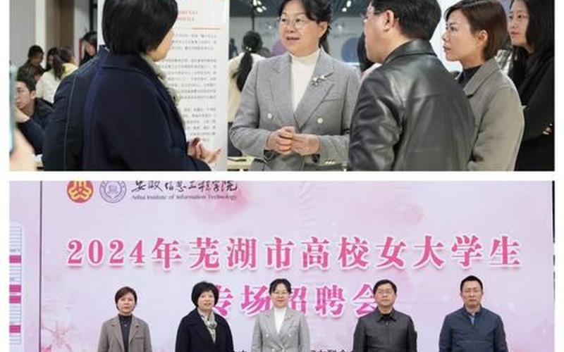 安徽芜湖女同性恋-第1张图片-百花生活百科知识分享