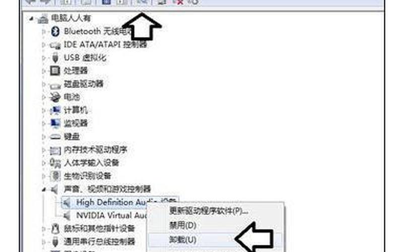 rtkhdaud.sys下载-第1张图片-百花生活百科知识分享