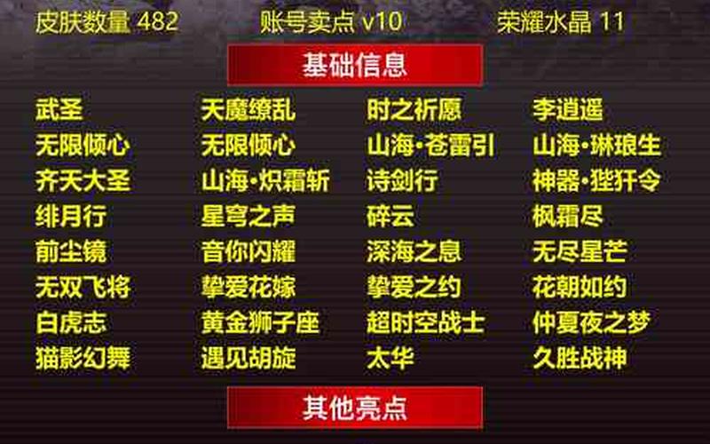 qq三国好听的名字-第1张图片-百花生活百科知识分享