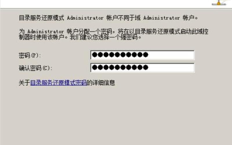 exchange账户密码-第1张图片-百花生活百科知识分享