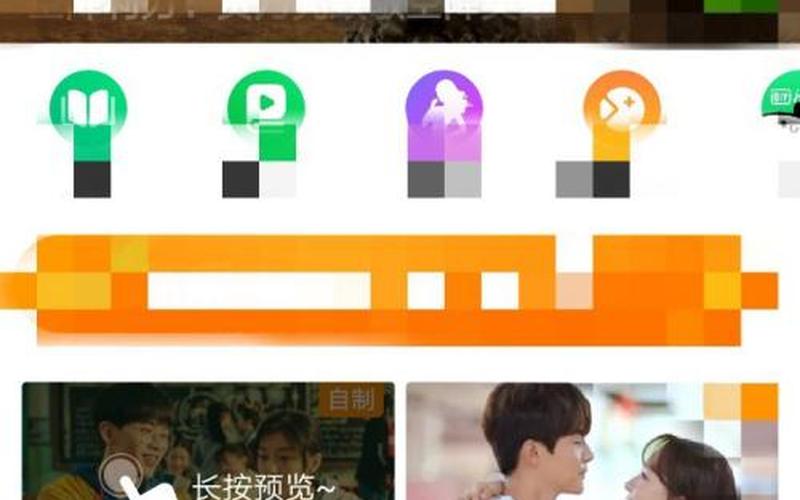 爱奇艺弹幕开关在哪-第1张图片-百花生活百科知识分享
