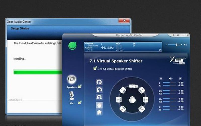 WINDOWS7声卡驱动修复 压缩包-第1张图片-百花生活百科知识分享