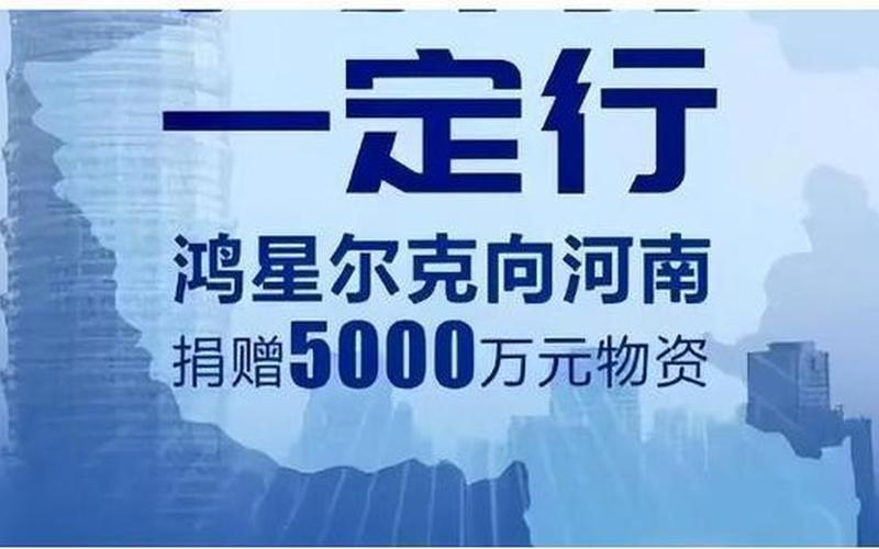 白象股票代码是多少-第1张图片-百花生活百科知识分享