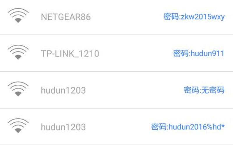 adsl帐号密码查看器-第1张图片-百花生活百科知识分享