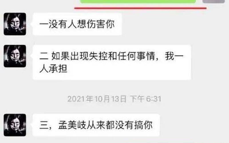 456什么意思男女之间-第1张图片-百花生活百科知识分享