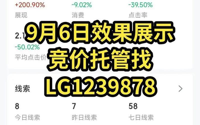 百度推广联系方式-第1张图片-百花生活百科知识分享