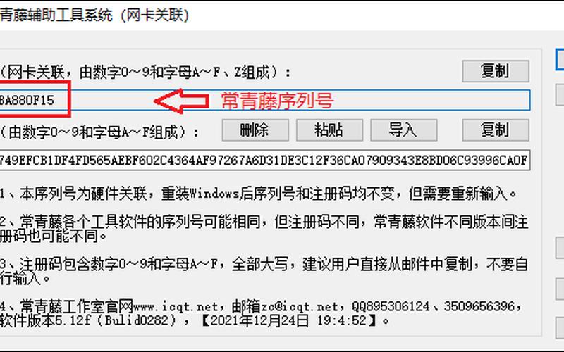 2003办公软件序列号-第1张图片-百花生活百科知识分享
