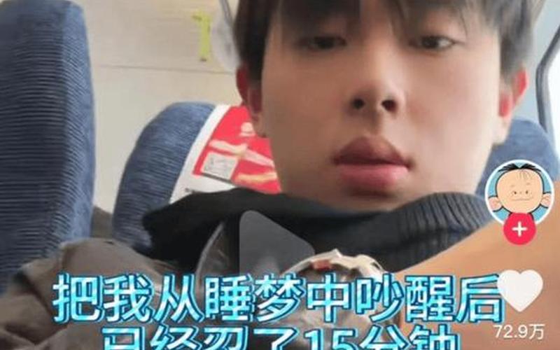 2男子高铁内因打电话互殴-第1张图片-百花生活百科知识分享