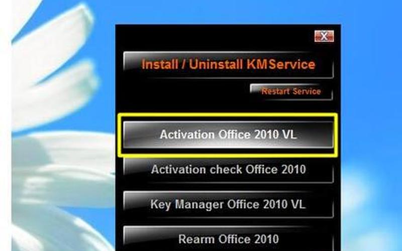 office2010密钥生成器-第1张图片-百花生活百科知识分享