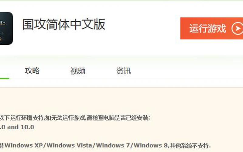 directx9.0怎么安装-第1张图片-百花生活百科知识分享