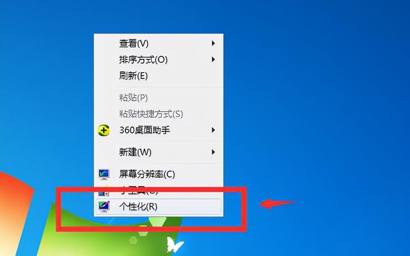 网页字体变小怎么办-第1张图片-百花生活百科知识分享