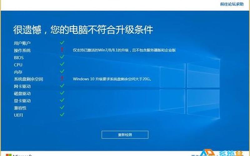 win7升级win10补丁-第1张图片-百花生活百科知识分享