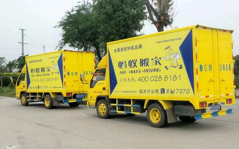 搬家公司那个比较好-第1张图片-百花生活百科知识分享