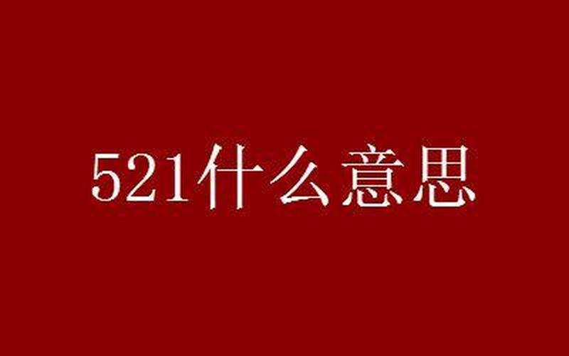 139.20红包什么意思-第1张图片-百花生活百科知识分享