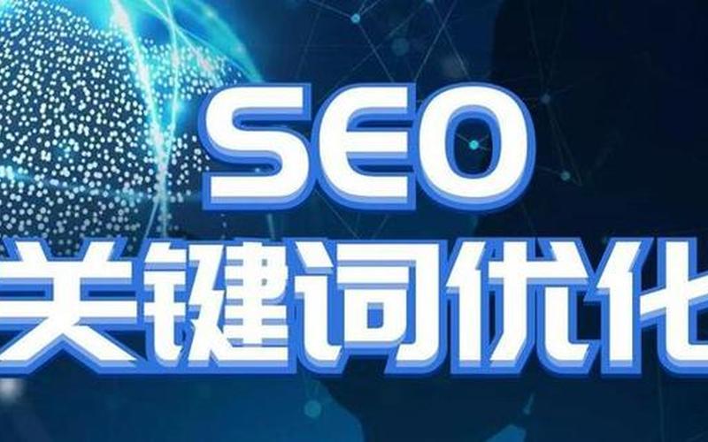 百度关键字排名软件-第1张图片-百花生活百科知识分享