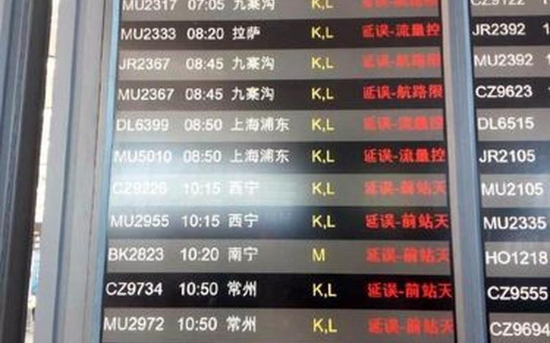 黄龙机场到九寨沟-第1张图片-百花生活百科知识分享