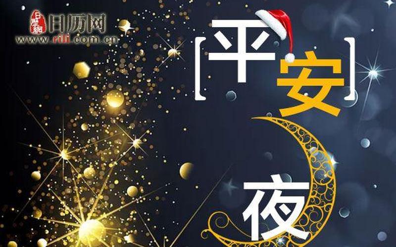 11月24日是什么节日-第1张图片-百花生活百科知识分享