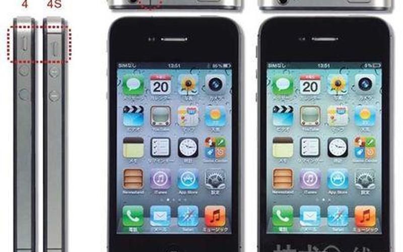 iphone4和iphone4s区别-第1张图片-百花生活百科知识分享