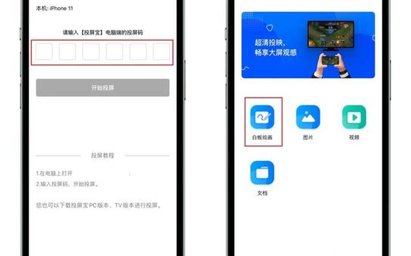 iphone录音怎么导出-第1张图片-百花生活百科知识分享