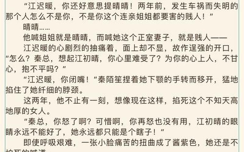 霸道总裁的热焰宝贝-第1张图片-百花生活百科知识分享