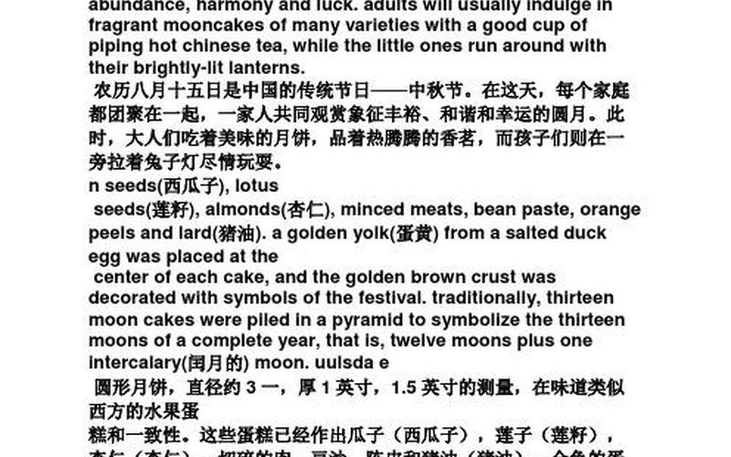 autumn是什么意思中文-第1张图片-百花生活百科知识分享