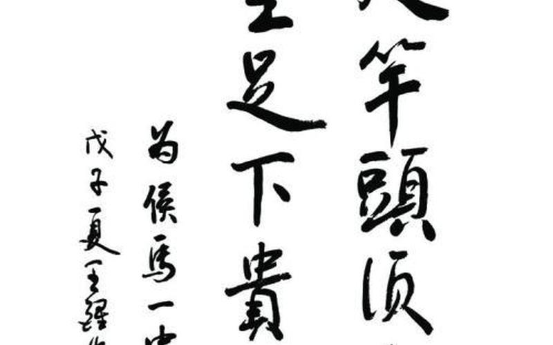 百尺竿头的下一句-第1张图片-百花生活百科知识分享