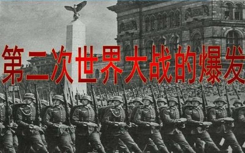 2022会发生第三次世界大战吗-第1张图片-百花生活百科知识分享