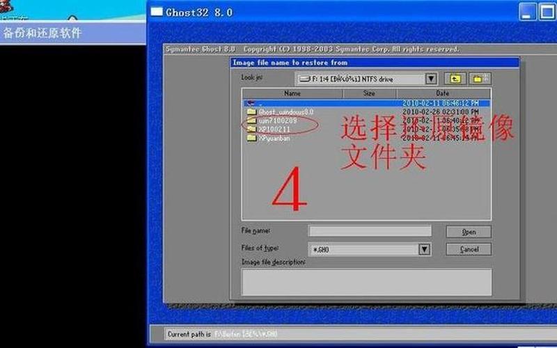 ghostxpsp3纯净版怎么安装-第1张图片-百花生活百科知识分享