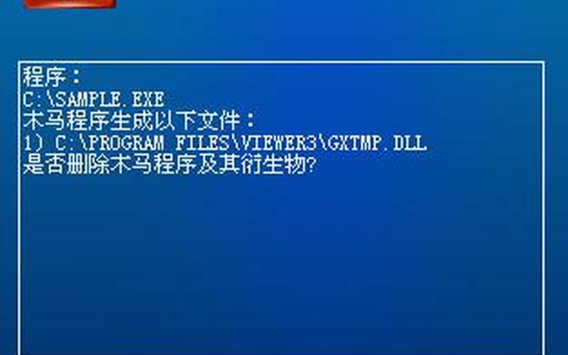 trojan downloader-第1张图片-百花生活百科知识分享