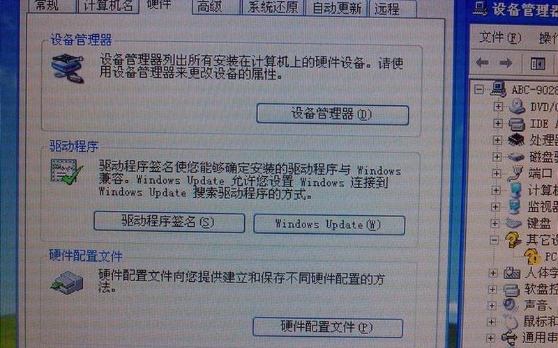 pci简易通讯控制器是什么-第1张图片-百花生活百科知识分享