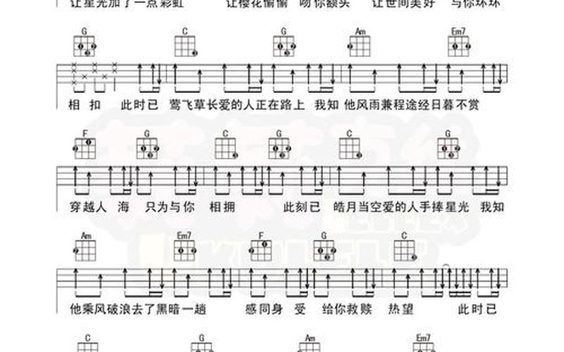 世间美好与你环环相扣歌词-第1张图片-百花生活百科知识分享