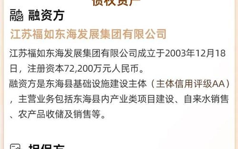 信托投资公司资金信托管理暂行办法-第1张图片-百花生活百科知识分享
