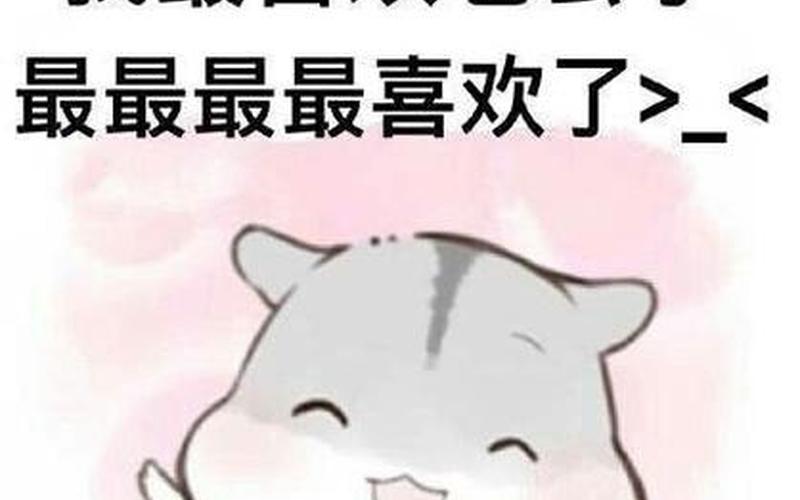把老公撩硬的表情包图片-第1张图片-百花生活百科知识分享