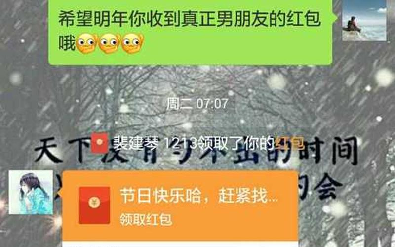 139.21红包什么意思-第1张图片-百花生活百科知识分享