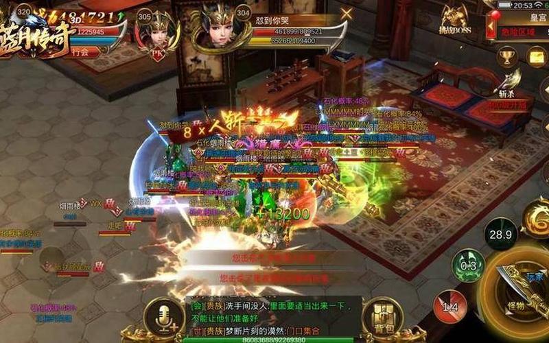 ios好玩的大型手游-第1张图片-百花生活百科知识分享