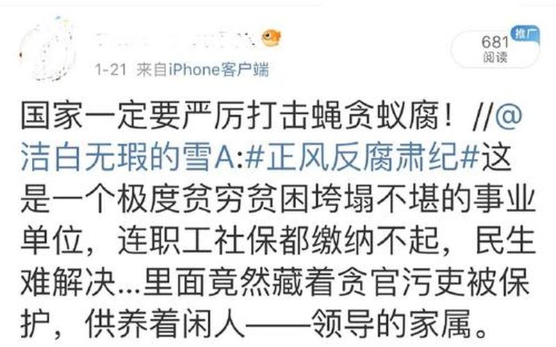 中国调查网是真的吗-第1张图片-百花生活百科知识分享