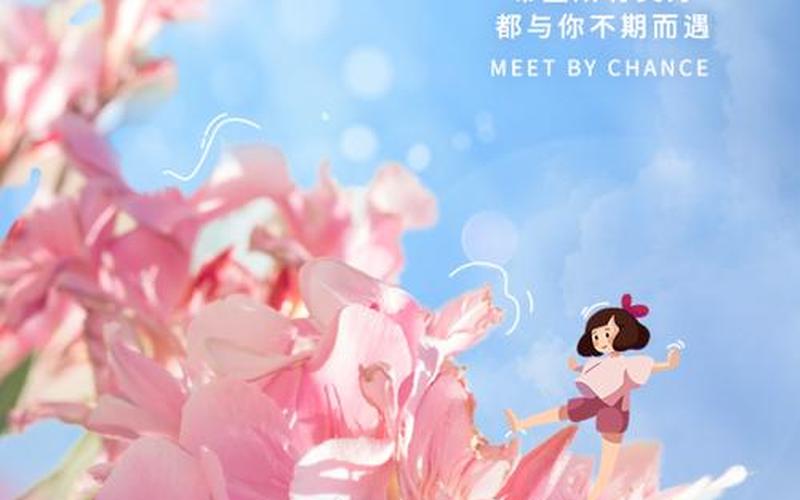 八月再见九月你好文案-第1张图片-百花生活百科知识分享