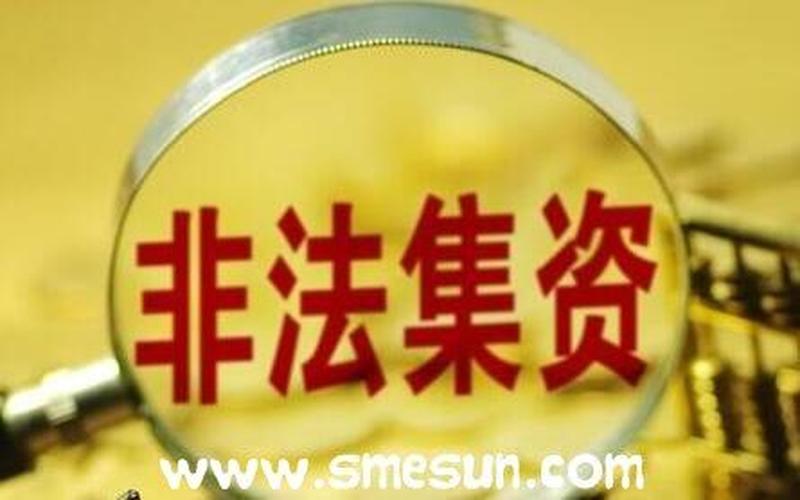 2020年中央下令本金必须退还-第1张图片-百花生活百科知识分享