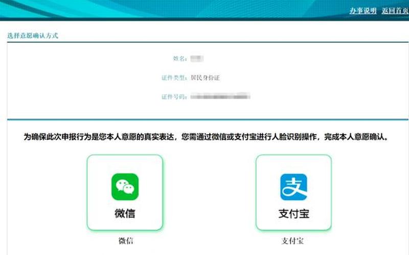 北京小客车指标调控管理系统-第1张图片-百花生活百科知识分享