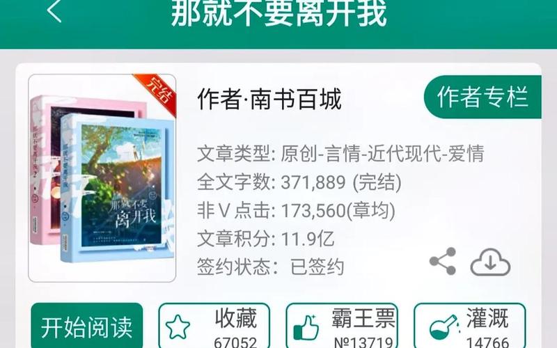 6本好看的高干文推荐-第1张图片-百花生活百科知识分享