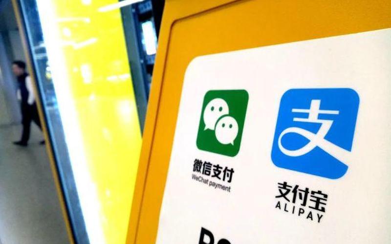 3月1日微信支付宝-第1张图片-百花生活百科知识分享