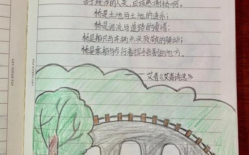 艾青的第一部诗集-第1张图片-百花生活百科知识分享