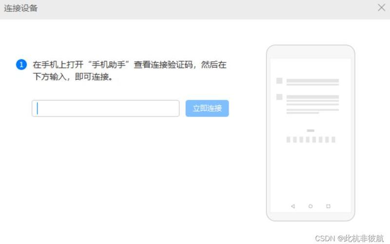360win10升级助手-第1张图片-百花生活百科知识分享