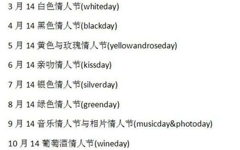 2013年七夕是几月几号-第1张图片-百花生活百科知识分享