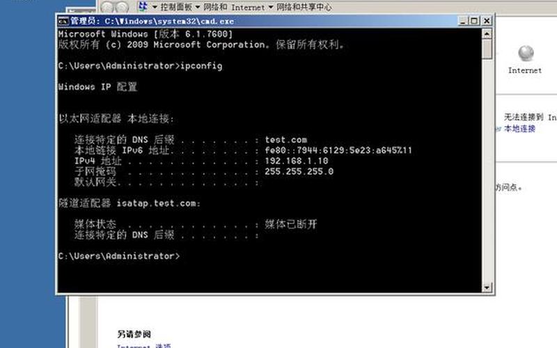dhcp服务器是什么-第1张图片-百花生活百科知识分享
