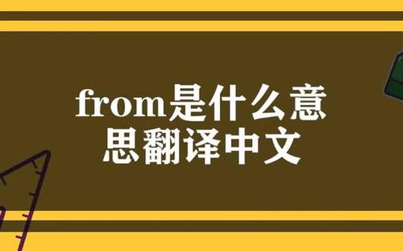 745780翻译出来是什么意思-第1张图片-百花生活百科知识分享