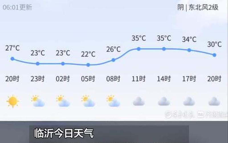 6月16日是什么日子-第1张图片-百花生活百科知识分享